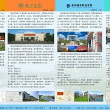 上海學(xué)琢教育信息咨詢公司 專業(yè)教育信息咨詢服務(wù)的引領(lǐng)者