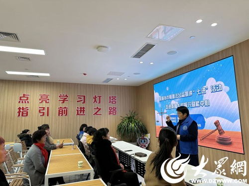 打好特色牌 繪就同心圓 萊陽市政協聚力推進家庭教育指導服務品牌建設