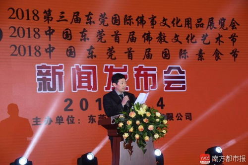 東莞這鎮將展出一批文物珍品,還要籌建佛事文化用品直銷中心