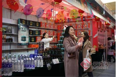 &ldquo;新國貨云品出滇示范街&rdquo;花落昆明