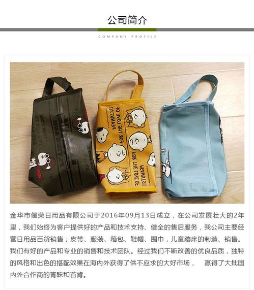 購(gòu)物袋訂制 購(gòu)物袋 儷榮日用品品質(zhì)保證