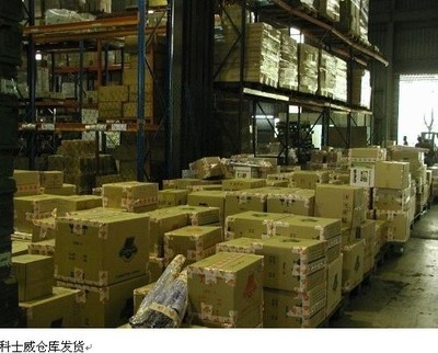 天津市南開區優家佳日用品銷售部 