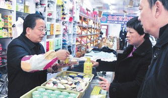 老字號也能 潮 起來 數字技術為老字號賦能