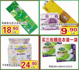 2018低價搶購活動 元月13日至24日 日用百貨大放送